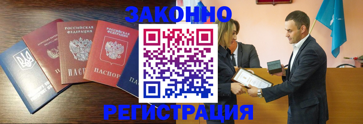 пропишу в квартире в Кусе